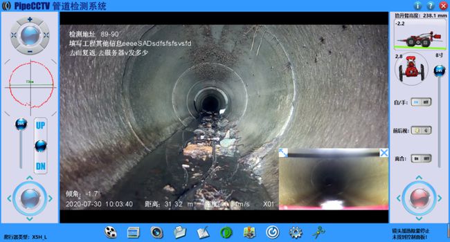 融安管道CCTV检测专家-炜誉市政工程有限公司