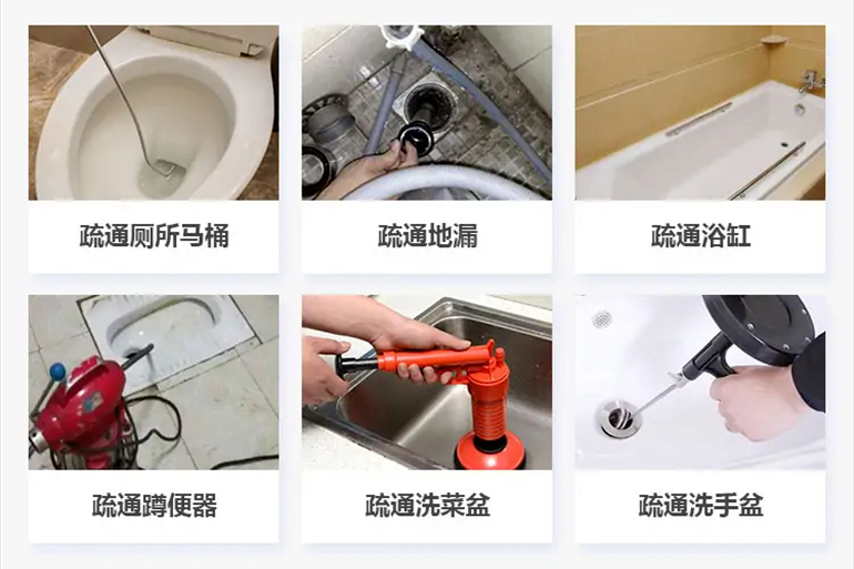 融安下水道疏通电话【管道疏通】24h专业上门服务